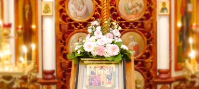 Праздник Введения во храм Пресвятой Владычицы нашей Богородицы и Приснодевы Марии