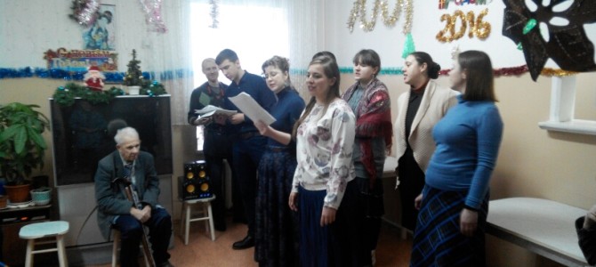Рождественское поздравление домов престарелых в Можайском районе Московской области.