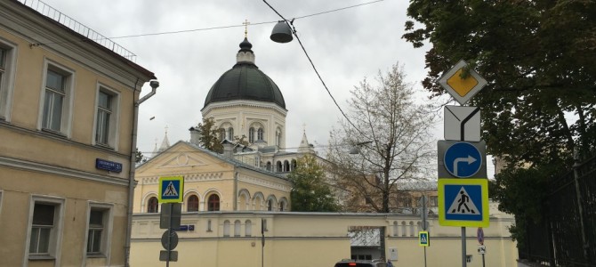 Приходское паломничество в московский Ивановский монастырь на Солянке