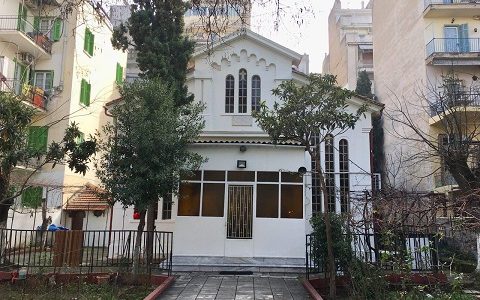 Храм святителя Николая в центре Салоник. Фото февраль 2018 г.