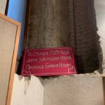 храм пророка илии на ильинке расписание богослужений. Смотреть фото храм пророка илии на ильинке расписание богослужений. Смотреть картинку храм пророка илии на ильинке расписание богослужений. Картинка про храм пророка илии на ильинке расписание богослужений. Фото храм пророка илии на ильинке расписание богослужений